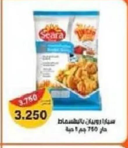 available at Al Naseem Cooperative Society in Kuwait - Jahra Governorate