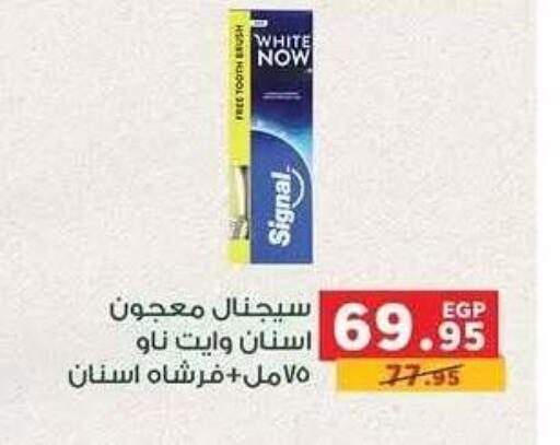 available at بنده in Egypt - القاهرة