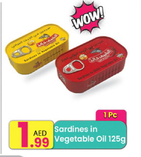 available at مركز كل يوم in الإمارات العربية المتحدة , الامارات - الشارقة / عجمان