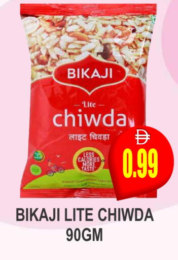 available at مجمع باتيل فريش in الإمارات العربية المتحدة , الامارات - دبي