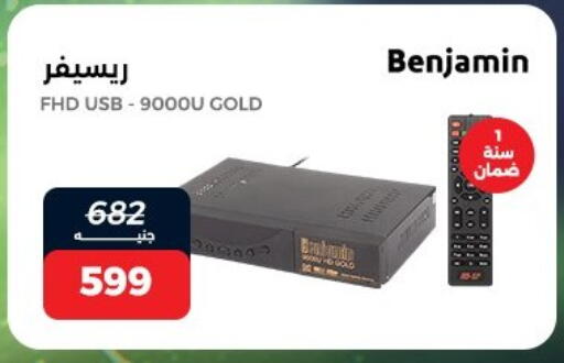 available at Raneen in Egypt - Cairo