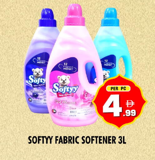 available at NIGHT TO NIGHT DEPARTMENT STORE in UAE - Dubai