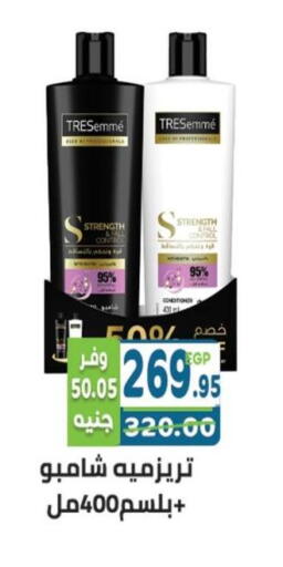 available at هايبر ماركت دريم in Egypt - القاهرة