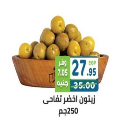 available at هايبر ماركت دريم in Egypt - القاهرة