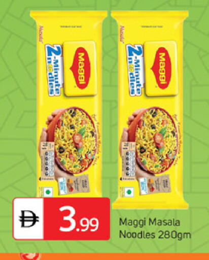 available at سوق طلال in الإمارات العربية المتحدة , الامارات - دبي