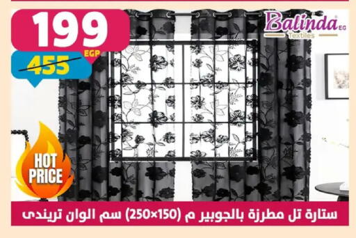 available at Shaheen Center in Egypt - Cairo