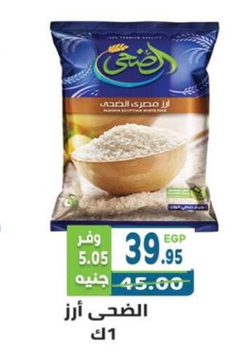 available at هايبر ماركت دريم in Egypt - القاهرة