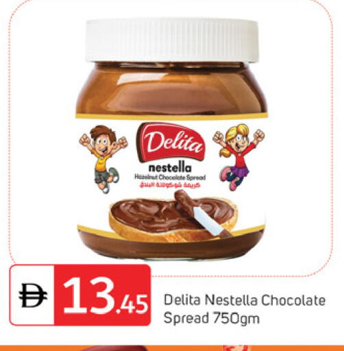 available at سوق طلال in الإمارات العربية المتحدة , الامارات - دبي