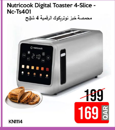 available at iCONNECT  in Qatar - Umm Salal