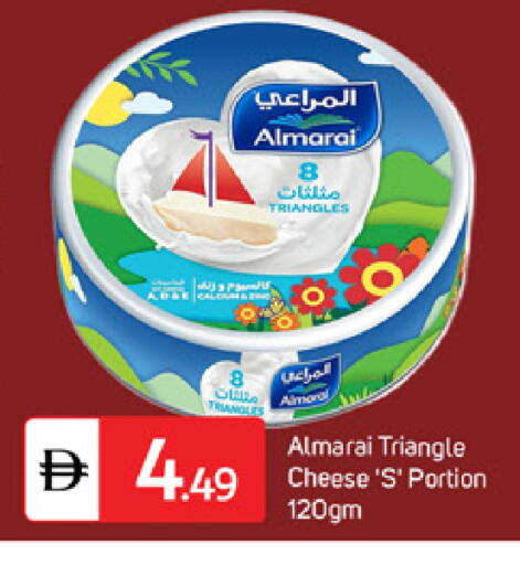 available at سوق طلال in الإمارات العربية المتحدة , الامارات - دبي