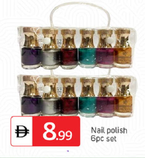 available at سوق طلال in الإمارات العربية المتحدة , الامارات - دبي