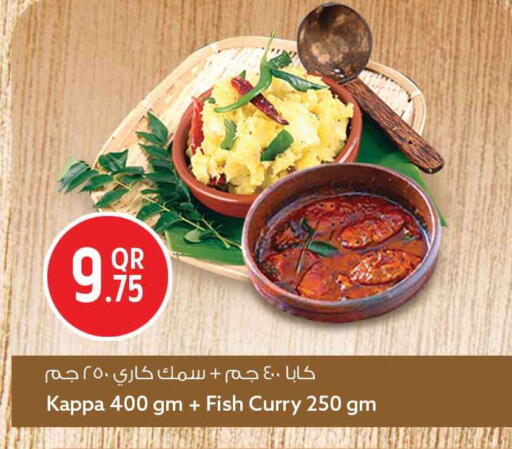 available at سفاري هايبر ماركت in قطر - الوكرة