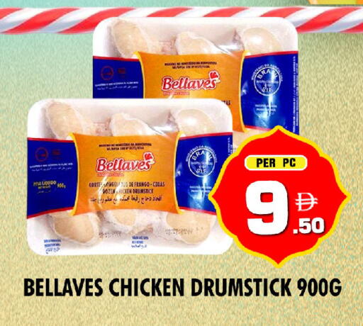 available at NIGHT TO NIGHT DEPARTMENT STORE in UAE - Dubai