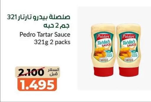 available at khitancoop in Kuwait - Kuwait City