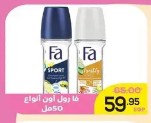 available at اسواق الضحى in Egypt - القاهرة