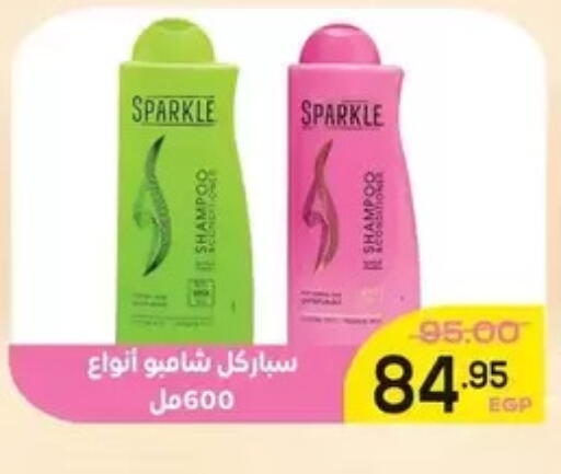 available at اسواق الضحى in Egypt - القاهرة