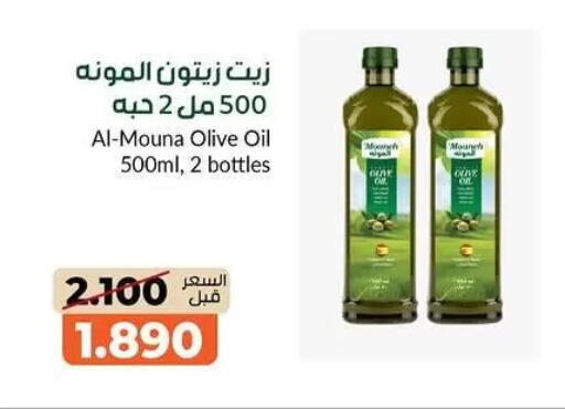 available at khitancoop in Kuwait - Kuwait City