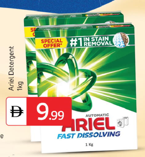 available at سوق طلال in الإمارات العربية المتحدة , الامارات - دبي