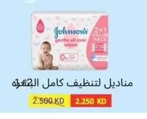 available at Alshuhada co.op in Kuwait - Kuwait City