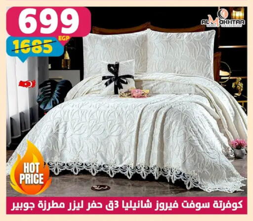 available at Shaheen Center in Egypt - Cairo