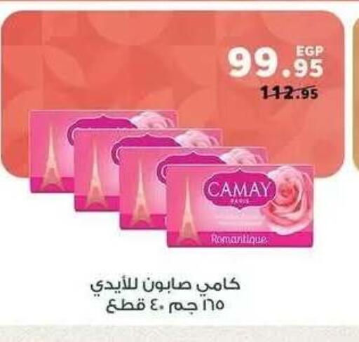 available at بنده in Egypt - القاهرة
