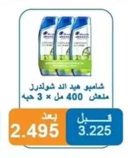 available at Alshuhada co.op in Kuwait - Kuwait City