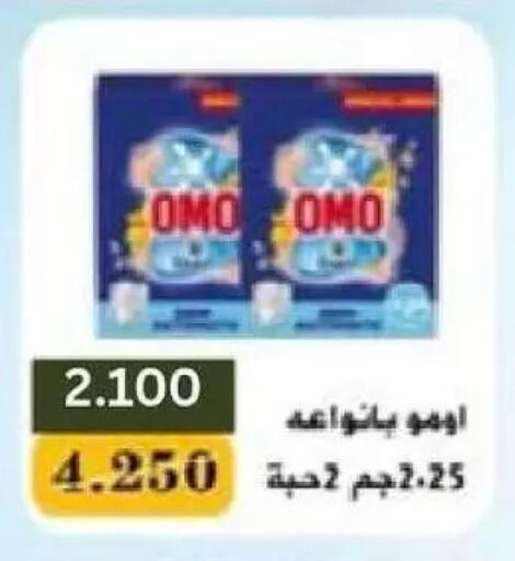 available at Al Naseem Cooperative Society in Kuwait - Jahra Governorate