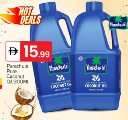 Coconut available at سوق طلال in الإمارات العربية المتحدة , الامارات - دبي