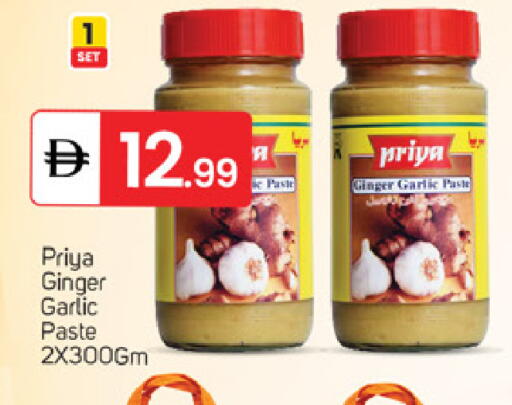 Ginger Garlic available at سوق طلال in الإمارات العربية المتحدة , الامارات - دبي