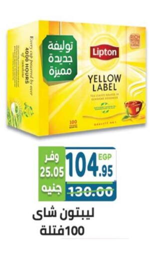 available at هايبر ماركت دريم in Egypt - القاهرة