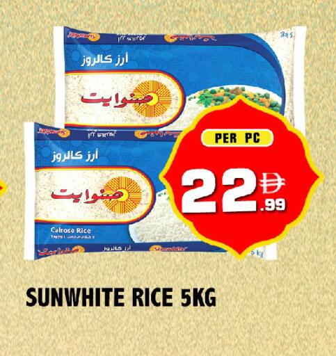 available at NIGHT TO NIGHT DEPARTMENT STORE in UAE - Dubai
