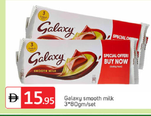 available at سوق طلال in الإمارات العربية المتحدة , الامارات - دبي
