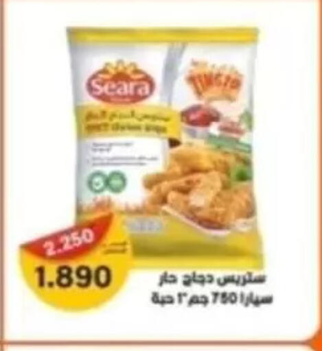 available at Alshuhada co.op in Kuwait - Kuwait City