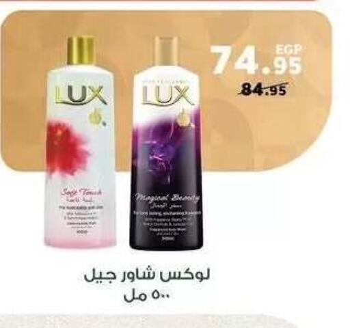 available at بنده in Egypt - القاهرة