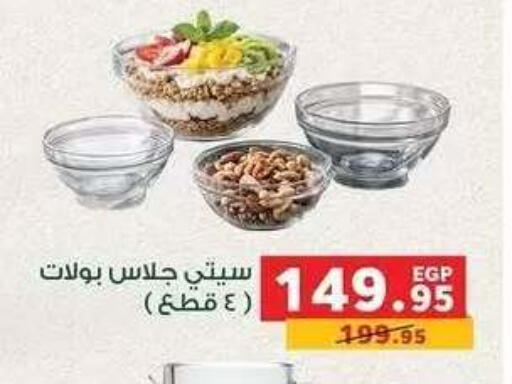 available at بنده in Egypt - القاهرة