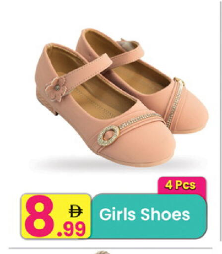 available at مركز كل يوم in الإمارات العربية المتحدة , الامارات - الشارقة / عجمان