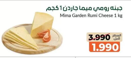 available at khitancoop in Kuwait - Kuwait City