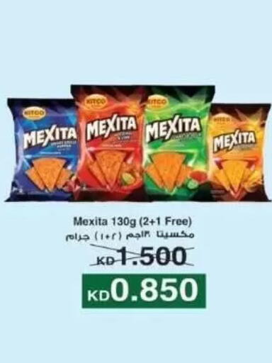 available at Alshuhada co.op in Kuwait - Jahra Governorate