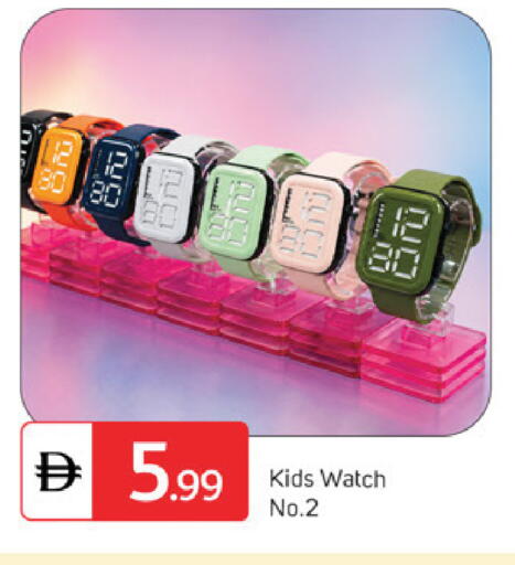 available at سوق طلال in الإمارات العربية المتحدة , الامارات - دبي
