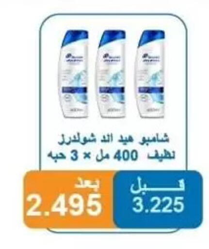 available at Alshuhada co.op in Kuwait - Kuwait City