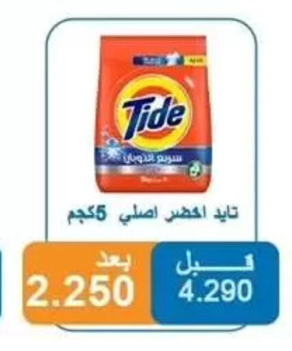 available at Alshuhada co.op in Kuwait - Kuwait City