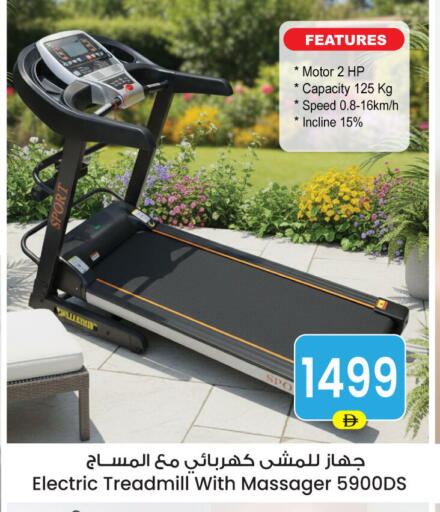 available at Ansar Gallery in UAE - Dubai