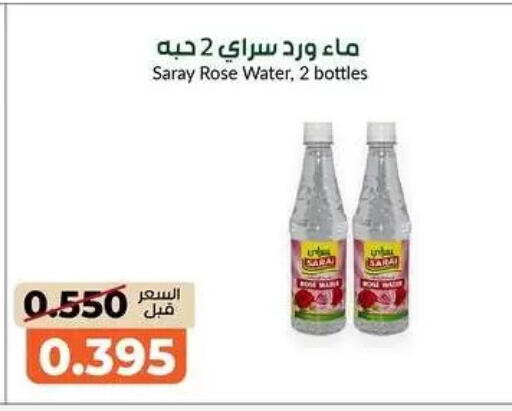 available at khitancoop in Kuwait - Kuwait City