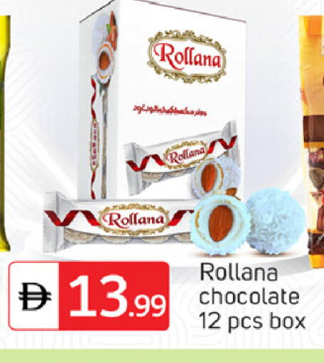available at سوق طلال in الإمارات العربية المتحدة , الامارات - دبي