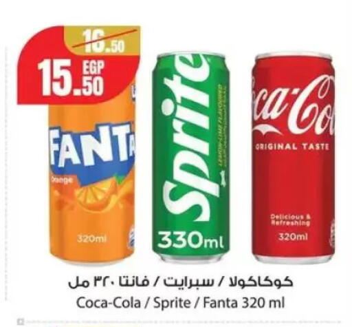available at Géant Egypt in Egypt - Cairo
