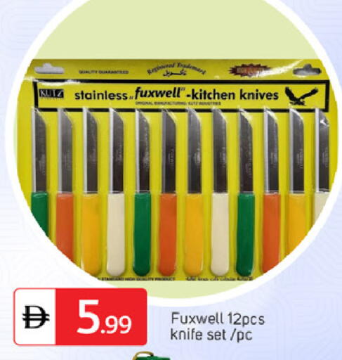 available at سوق طلال in الإمارات العربية المتحدة , الامارات - دبي