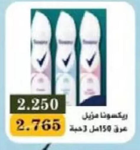 available at Al Naseem Cooperative Society in Kuwait - Jahra Governorate