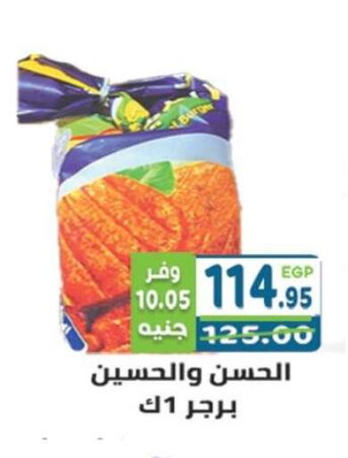 available at هايبر ماركت دريم in Egypt - القاهرة