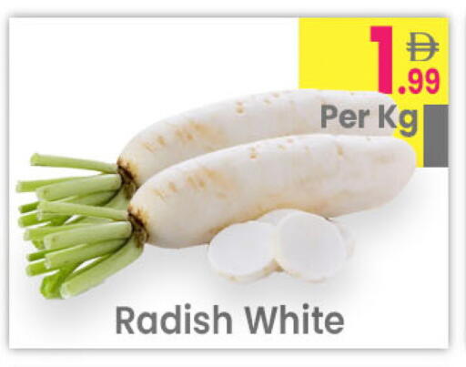 Radish available at مركز كل يوم in الإمارات العربية المتحدة , الامارات - رَأْس ٱلْخَيْمَة