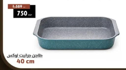 available at Shaheen Center in Egypt - Cairo